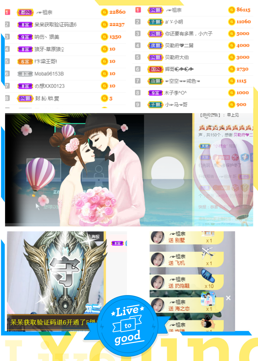 ╭☞呆呆贺小莽哥升级的图片