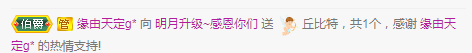 小明月生病晚上休的图片
