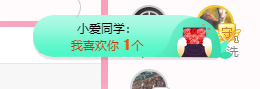 可可可可休息主播照片