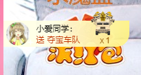 可可可可休息主播照片