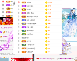 嘟嘟不播了主播照片