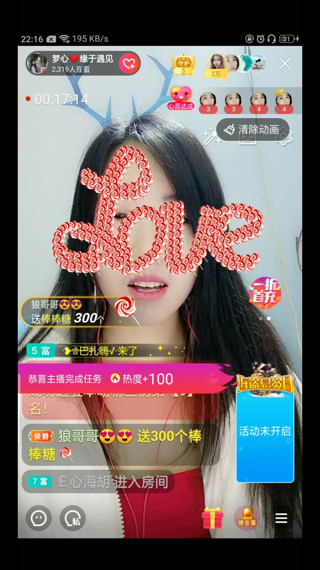 梦心💞缘于遇见的图片