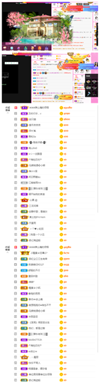 一起走吧123主播照片