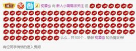 璐璐已换号播哈主播照片
