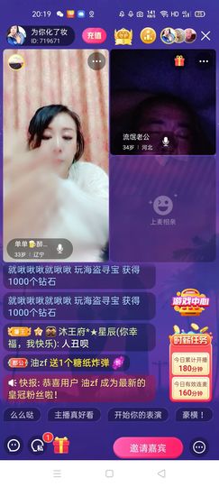 🏆单单💘💘主播照片