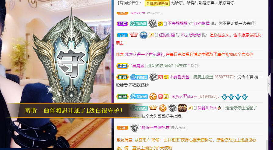 聆听~福妞儿的图片