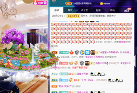 聆听与您欢度国庆的图片