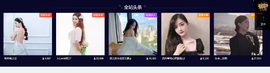 聆听与您欢度国庆的图片