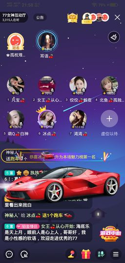 冷暖自知丶勿忘初心主播照片