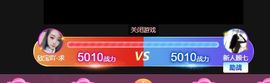 顾七七～主播照片