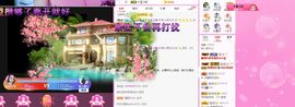 顾七七～主播照片