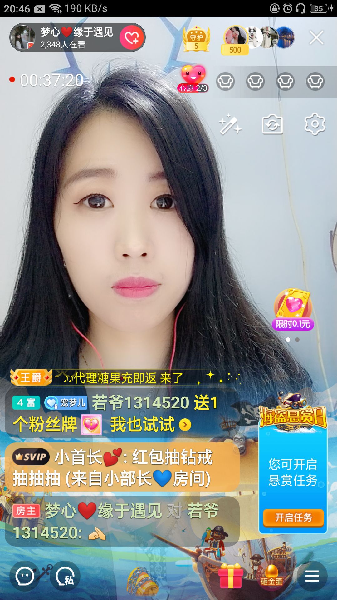 梦心💞缘于遇见的图片