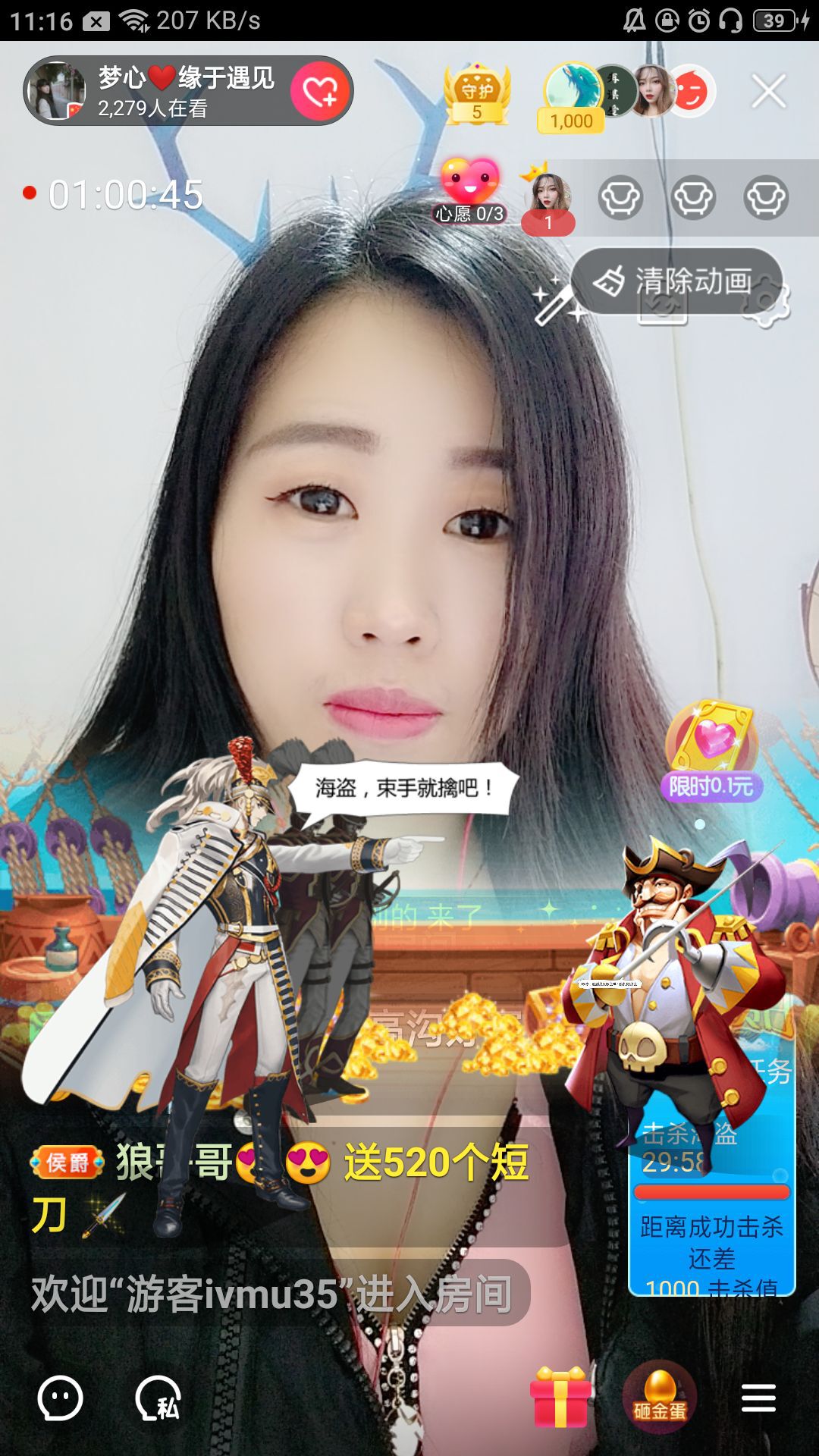 梦心💞缘于遇见的图片