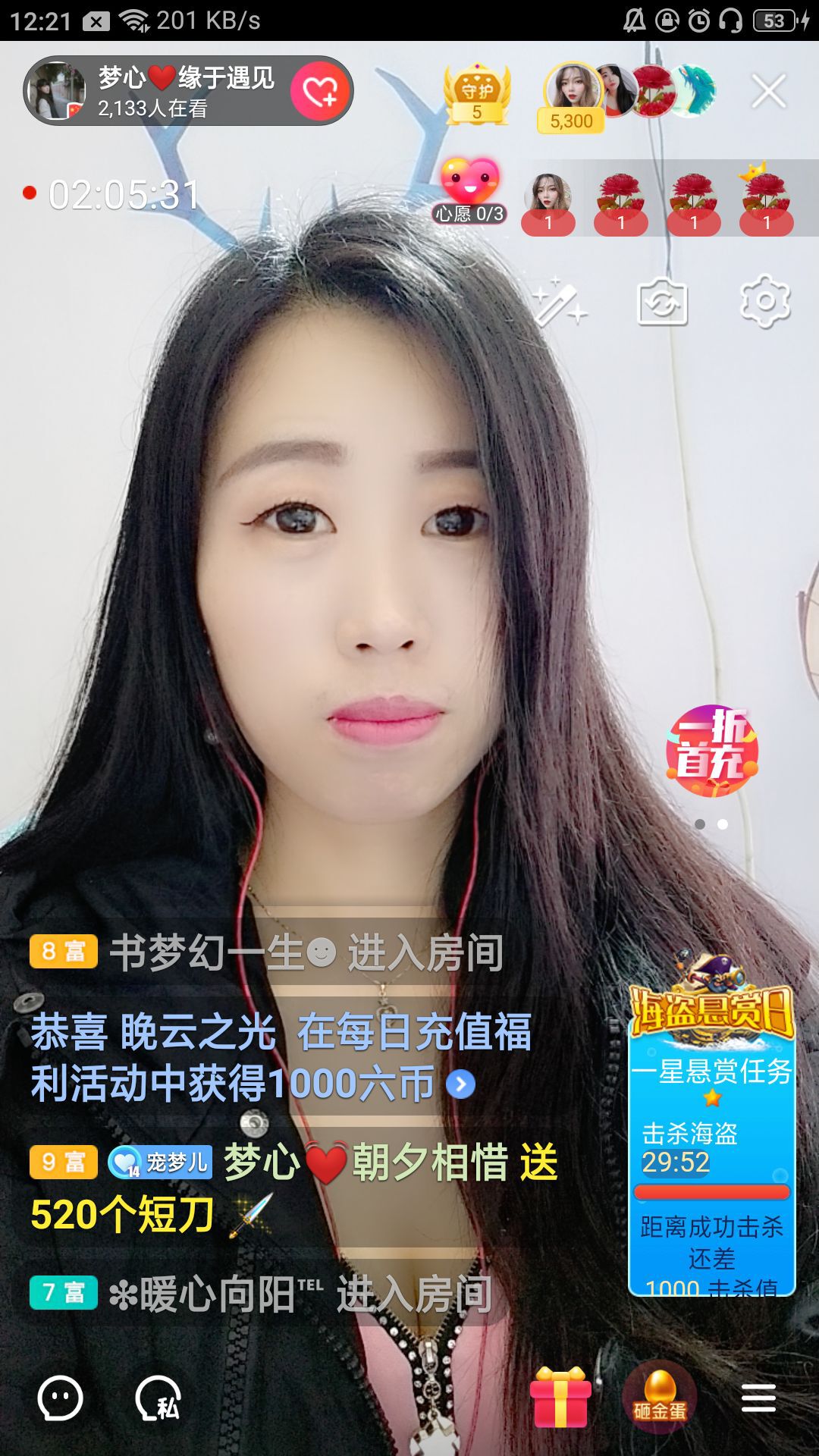 梦心💞缘于遇见的图片