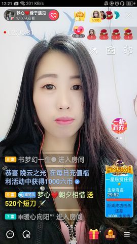 梦心💞缘于遇见的图片