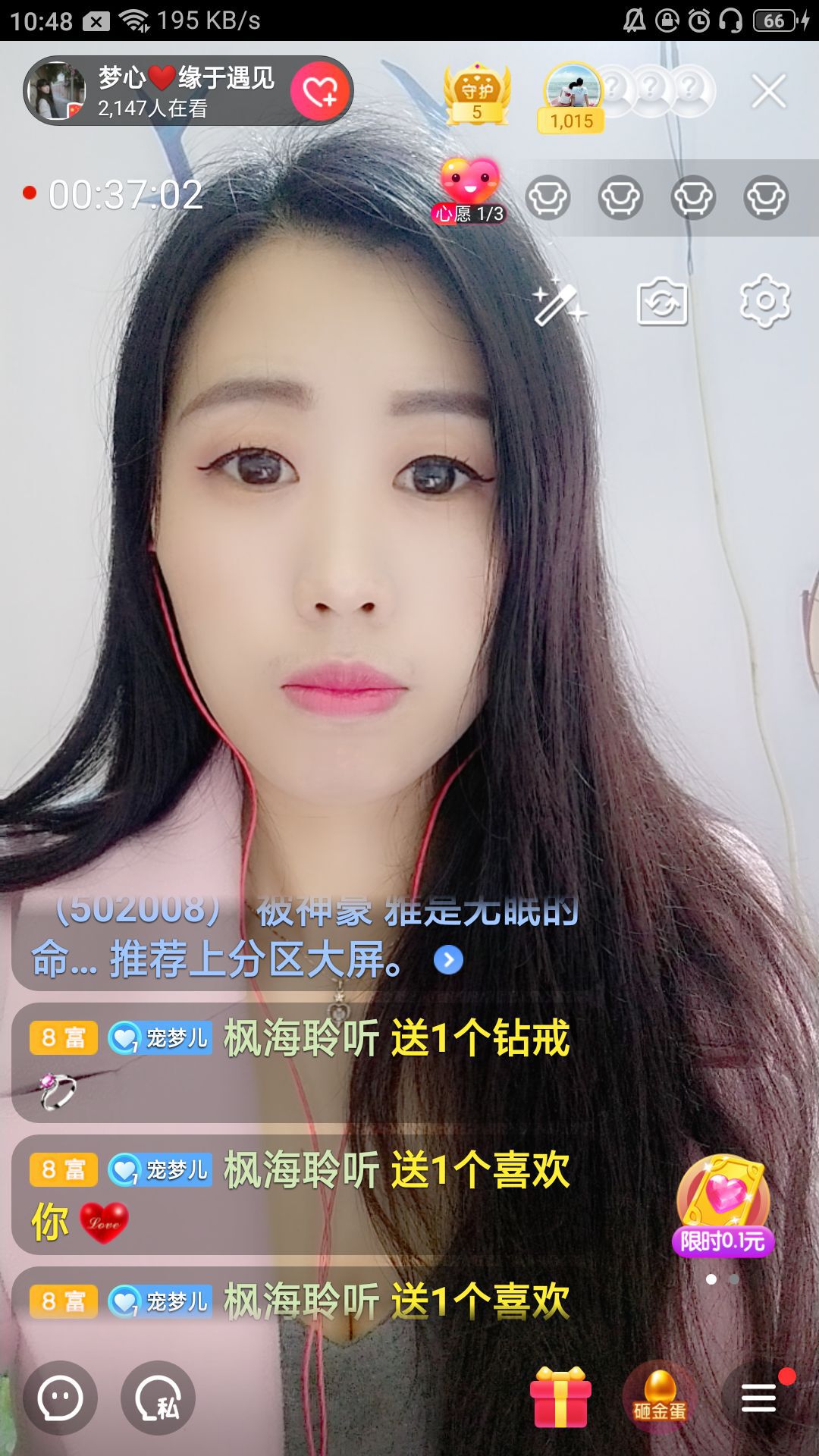 梦心💞缘于遇见的图片