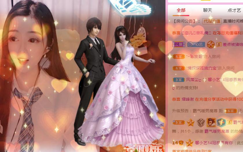 馨小艺🎀吉祥如艺的图片