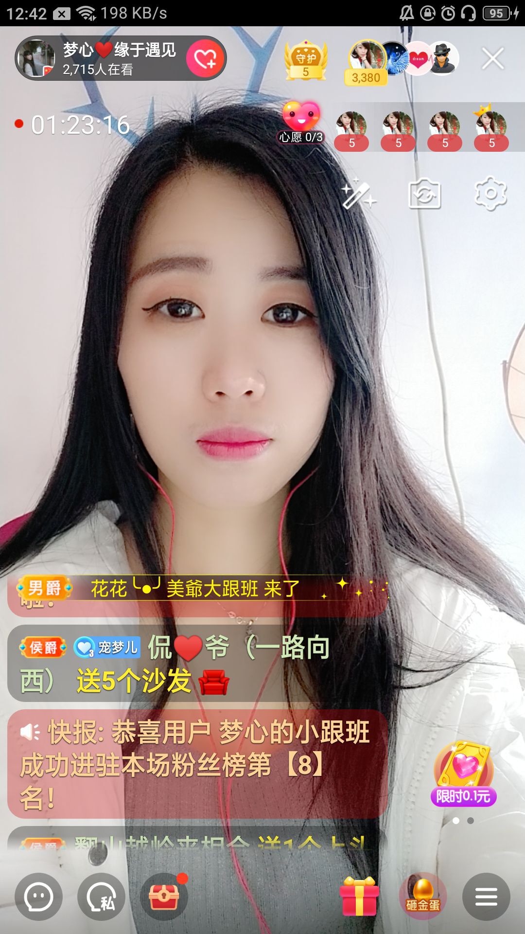 梦心💞缘于遇见的图片