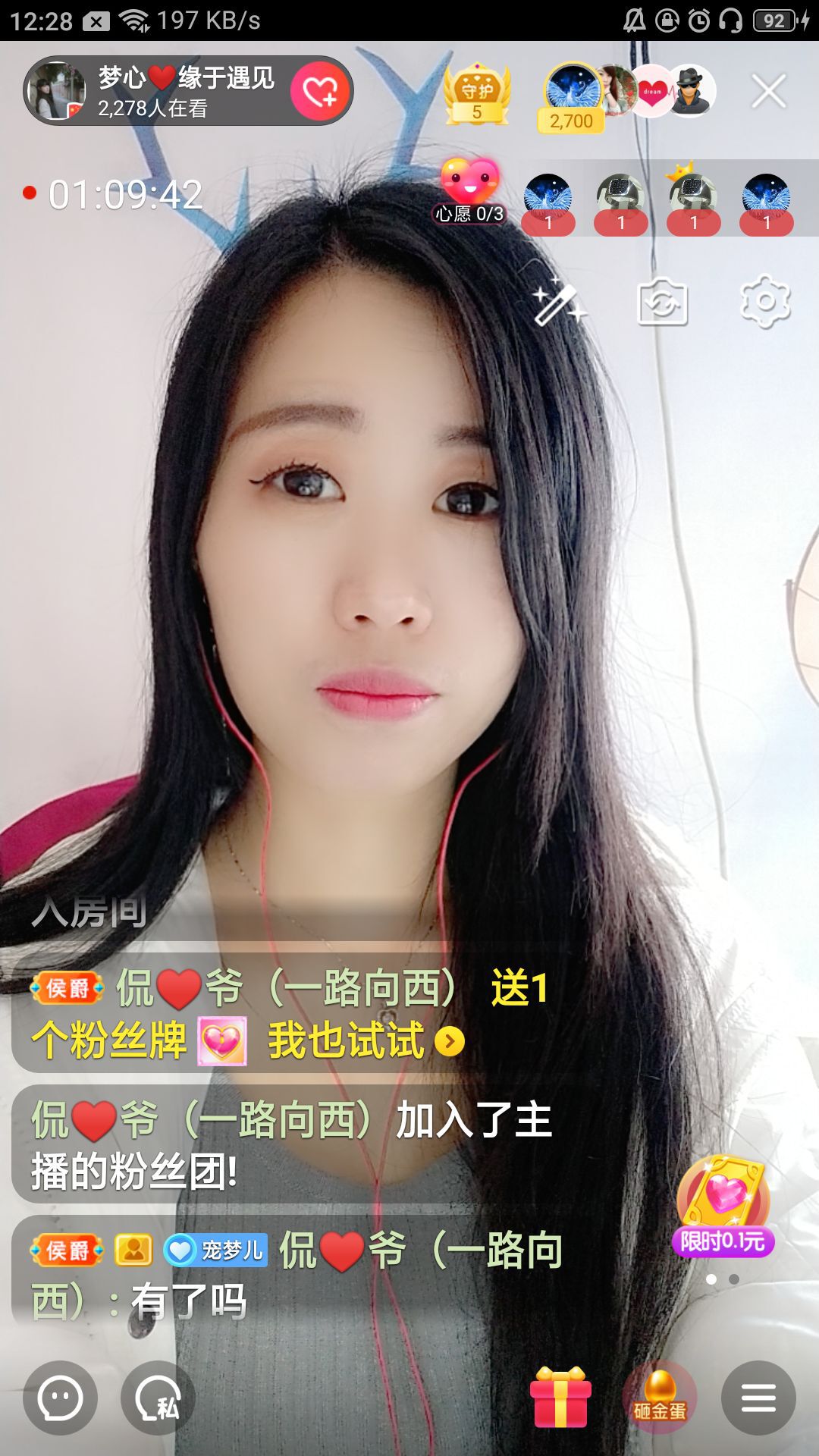 梦心💞缘于遇见的图片