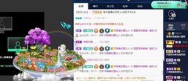 雯雯退主播照片