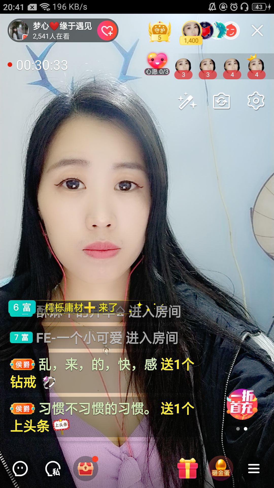 梦心💞缘于遇见的图片