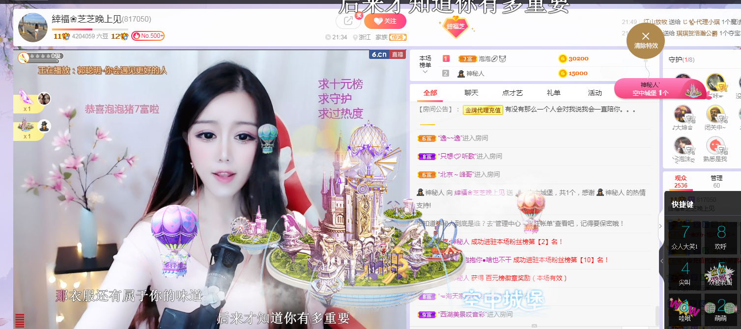 依芝の求心软的神！的图片