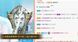 小奶猫谢谢哥哥们主播照片