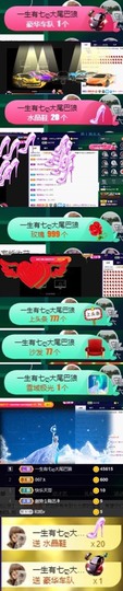 Sevenღ你七七呀主播照片