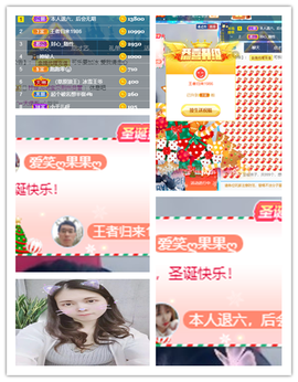 你ღ果然ღ是老板主播照片
