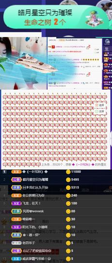 上官暂休(调整心态）主播照片