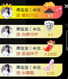 遇见美丽❤主播照片