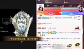江湖再见，退主播照片
