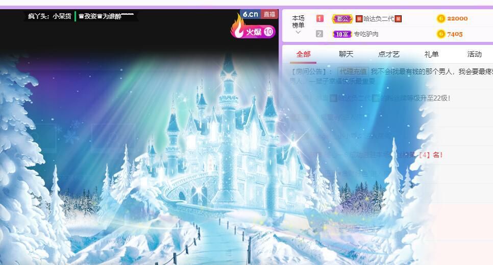 丑小鸭💞愿有一束光的图片