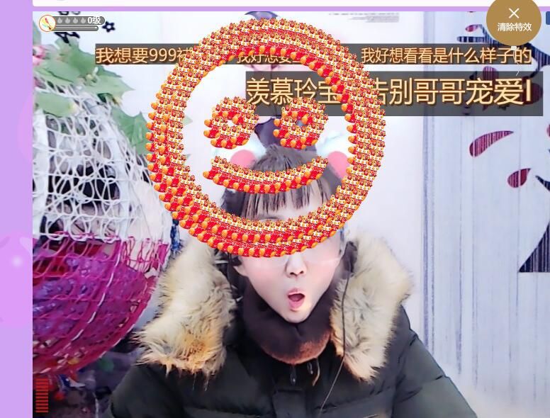丑小鸭💞愿有一束光的图片