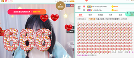 湉圈圈主播照片