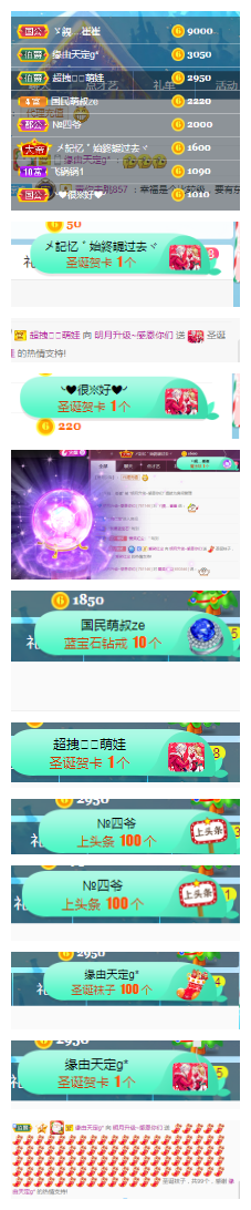 小明月生病晚上休的图片