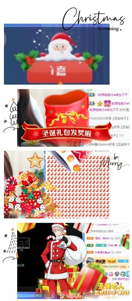 跑调嘉💟晚上见的图片