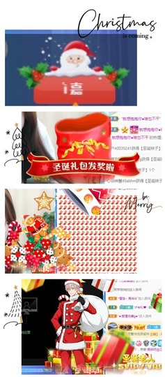 跑调嘉💟休主播照片