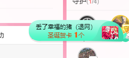 可可可可休息主播照片
