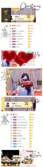 蓝小莓小朋友主播照片