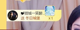 蓝小莓小朋友主播照片