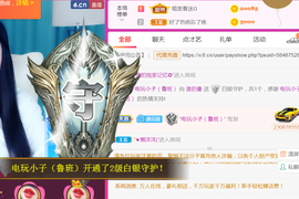 曼娜丽莎主播照片