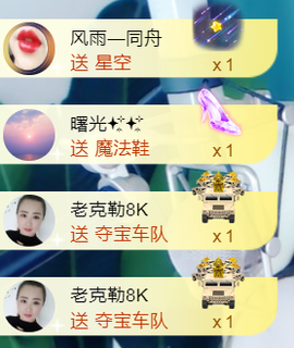 曼娜丽莎主播照片