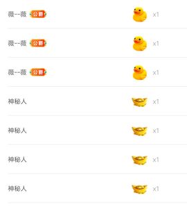 伍伍玖壹主播照片