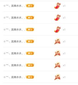 伍伍玖壹主播照片