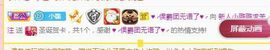 璐璐已换号播哈主播照片