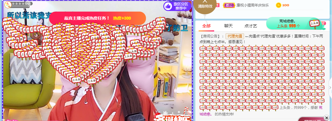歌韵668888主播图片