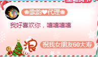 歌韵668888主播图片