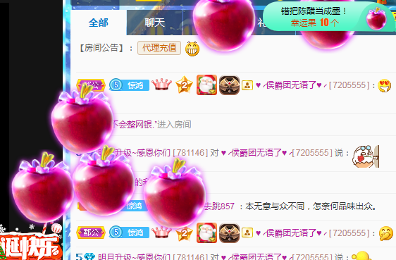 小明月生病晚上休的图片