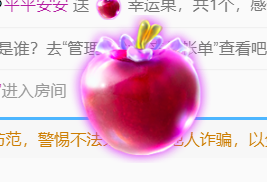 世人皆薄幸💦主播照片